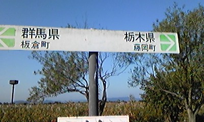 斉藤さん
